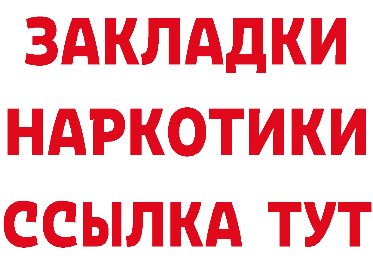 Метадон VHQ рабочий сайт площадка hydra Губкин