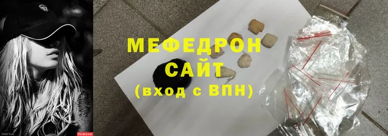 МЕФ mephedrone  Губкин 